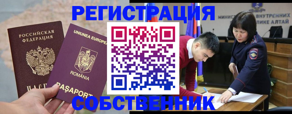 прописка для военкомата в Буйе