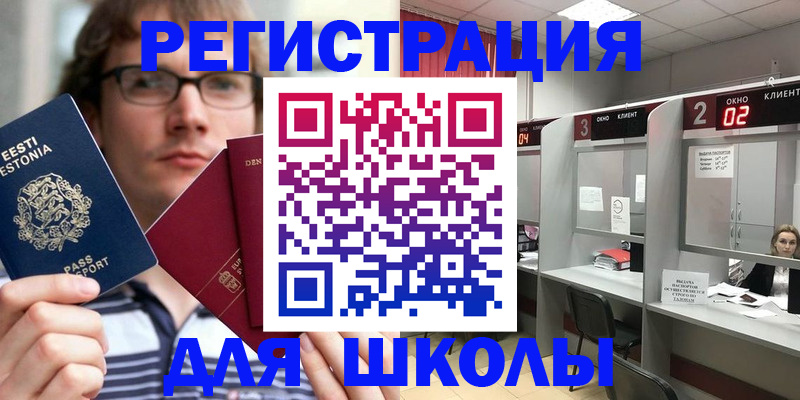 прописка поиск в Буйе