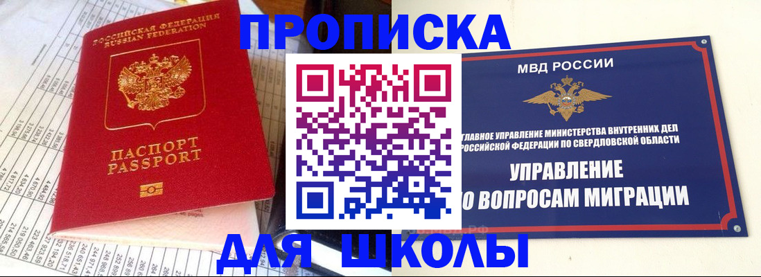 найти адрес прописки в Буйе