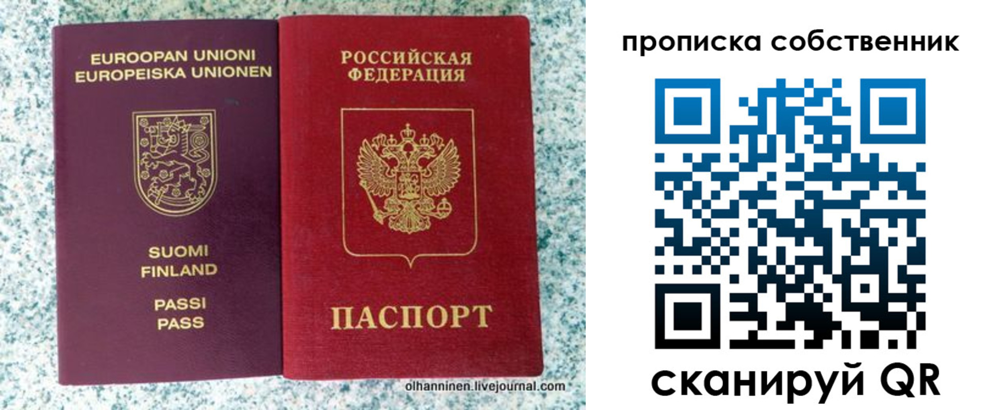 регистрация для дет. сада в Буйе